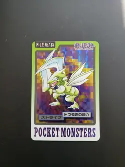 Pokemon Carddass Scyther No.123 Holo Prism 1997 Japanese - LP - Image 1