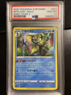 2020 Pokemon Inteleon Holo Rare 58/202 Sword & Shield PSA 10 KOREAN! Q - Image 1