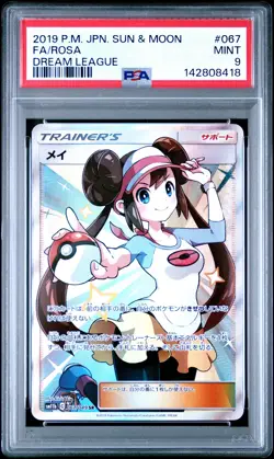 2019 POKEMON JAPANESE SUN & MOON DREAM LEAGUE #067 FULL ART/ROSA PSA 9 - Image 1