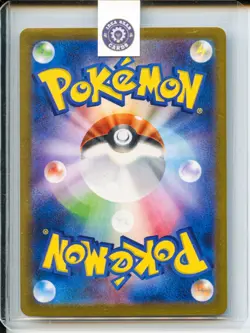 2024 Pokemon Latios #070/064 sv7a AR Japanese Holo - Image 2