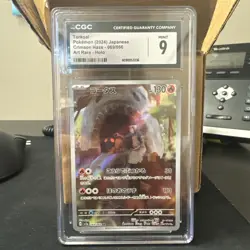 Torkoal AR #069 Crimson Haze IR Japanese pokemon CGC 9 ships fast - Image 1