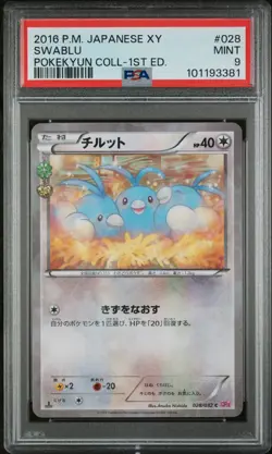 2016 POKEMON JPN XY POKEKYUN COLL 1ST ED #028 SWABLU PSA 9 - Image 1