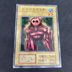 yugioh The Melting Red Shadow booster1 normal japnese - Image 1