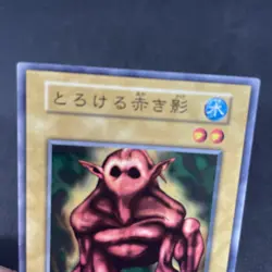 yugioh The Melting Red Shadow booster1 normal japnese - Image 3