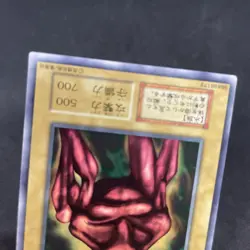 yugioh The Melting Red Shadow booster1 normal japnese - Image 4