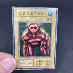 yugioh The Melting Red Shadow booster1 normal japnese - Image 5