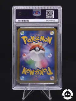 PSA 10 Pikachu 020/M-P McDonald's Promo 2025 Pokemon TCG Japanese - UK Stock - Image 2