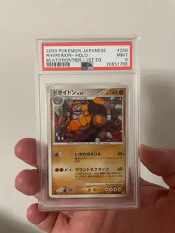 2009 Pokemon Rhyperior Holo 1st Ed #058 PSA 9 Mint Japanese Beat of Frontier - Image 1