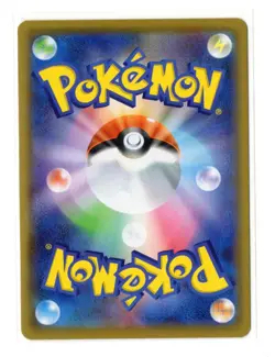 Lightning Energy - Mirror Holo - LIG s8a 25th Anniversary Japanese Pokemon Card - Image 4