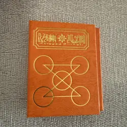 Zatch Bell The Card Battle Ponygon Spell Book Orange with Gold Trim color 2005 - Image 1