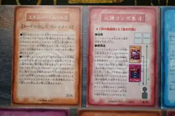 Yu-Gi-Oh Rule Card Yugi Muto Mai Pegasus Lot 8pcs Vintage OCG - Image 2