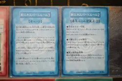 Yu-Gi-Oh Rule Card Yugi Muto Mai Pegasus Lot 8pcs Vintage OCG - Image 3