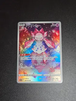 Diancie 186/172 Art Rare VSTAR Universe Pokemon Japanese Near Mint - Image 1