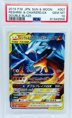Pokemon 2019 Japanese Reshiram & Charizard GX #007 Double Blaze PSA 10 Gem Mint - Image 1