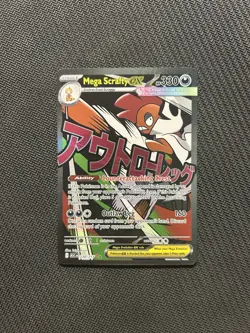 Pokemon TCG Mega Scrafty ex 270/217! NM Condition! See Description! - Image 1