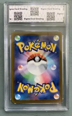 2023 Pokemon Violet ex Skwovet 090/078 AR JAPANESE - Image 2