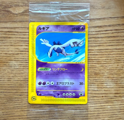 Sealed Pokemon Card Lugia JR Rally 2002 Pokepark Japanese Promo Unopened - Image 1