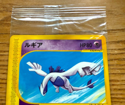 Sealed Pokemon Card Lugia JR Rally 2002 Pokepark Japanese Promo Unopened - Image 2