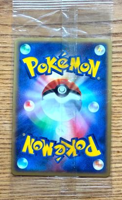 Sealed Pokemon Card Lugia JR Rally 2002 Pokepark Japanese Promo Unopened - Image 4