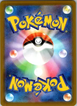 Budew 196/193 holo Art Rare MEGA Dream ex Pokemon Japanese Near Mint - Image 2