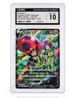 CGC 10 Pristine Orbeetle V 214/184 CSR VMAX Climax s8b Pokemon Card - Image 1