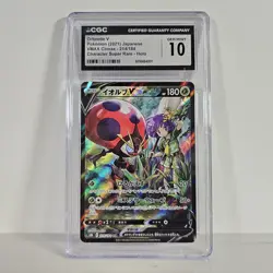 CGC 10 Pristine Orbeetle V 214/184 CSR VMAX Climax s8b Pokemon Card - Image 2