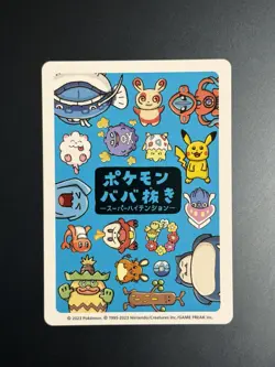 Old Maid Japanese Pokemon Center Blue Back 2023 Promo Playing Card - Togepi - Image 2