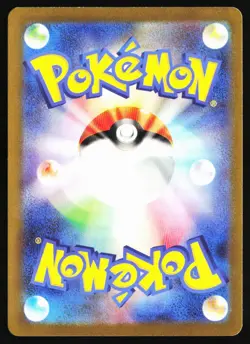 Starmie 121/165 Rare SV2a: Pokemon Card 151 Pokemon Japanese Holo Near Mint - Image 2
