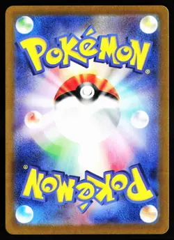 Blastoise ex 009/165 Double Rare SV2a: Pokemon Card 151 Pokemon Japanese NM - Image 2