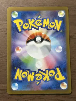 Charizard ex SAR 134/108 SV3 Ruler of the Black Flame Japanese Pokemon Card 720 - Image 2