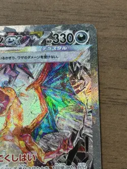 Charizard ex SAR 134/108 SV3 Ruler of the Black Flame Japanese Pokemon Card 720 - Image 4