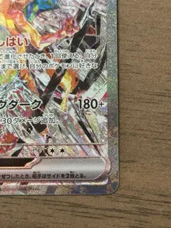 Charizard ex SAR 134/108 SV3 Ruler of the Black Flame Japanese Pokemon Card 720 - Image 5