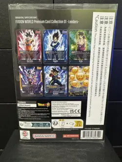 Dragon Ball Fusion World Premium Leader Card Collection English SEALED - Image 4
