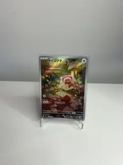 Pokemon Card Game Stufful Holo 075/063 Mega Symphonia - Image 1