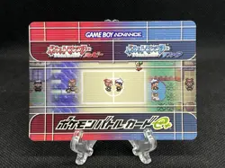 001/P Pokemon Battle Card E+ Reader Ruby Sapphire Gameboy Advance 2003 Japan - Image 2