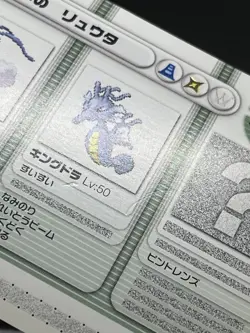 001/P Pokemon Battle Card E+ Reader Ruby Sapphire Gameboy Advance 2003 Japan - Image 4