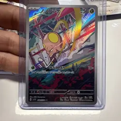 Toedscool 080/078 AR Violet Ex Base sv1V Art Rare Japanese Pokemon Card - Image 1