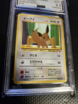 AGS 9.5 Pokemon Card Eevee 113 Japanese Vending Series 1 Pocket Monster 1998 M+ - Image 3