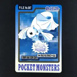 Dewgong File 087 - Bandai Carddass Pocket Monsters - Pokemon Card - Image 1