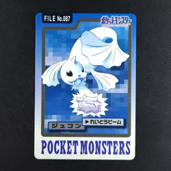 Dewgong File 087 - Bandai Carddass Pocket Monsters - Pokemon Card - Image 3