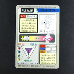 Dewgong File 087 - Bandai Carddass Pocket Monsters - Pokemon Card - Image 4