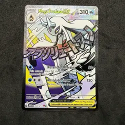 Mega Froslass ex 265/217 Me: Ascended Heroes Holo Mega Attack Rare Pokemon TCG - Image 1