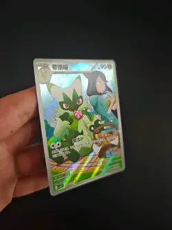 Pokemon CN Exclusive Gem Pack Vol5 Horizon liko Floragato CBB5C-22 07/07 JM64 - Image 2