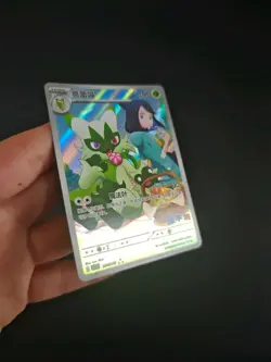 Pokemon CN Exclusive Gem Pack Vol5 Horizon liko Floragato CBB5C-22 07/07 JM64 - Image 3