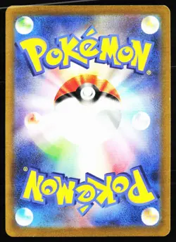 Ditto 132/165 Rare 151 Pokemon Japanese Holo Near Mint - Image 2