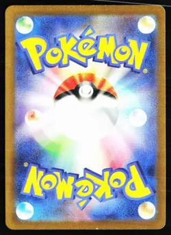 Gyarados 130/165 Rare 151 Pokemon Japanese Holo Near Mint - Image 2