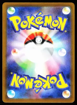 Umbreon EX 093/187 Double Rare Terastal Festival Pokemon Japanese Near Mint - Image 2