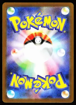 Flareon EX 022/187 Double Rare Terastal Festival Pokemon Japanese Near Mint - Image 2