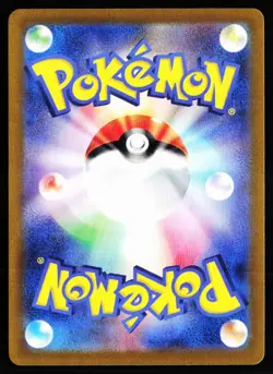 Eevee EX 126/187 Double Rare Terastal Festival Pokemon Japanese Near Mint - Image 2