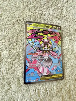 Mega Diancie ex 267/217 Me: Ascended Heroes Holo Attack Rare Pokemon TCG - Image 3